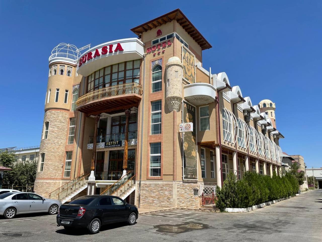 Eurasia Business Hotel Бухара Экстерьер фото